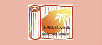 瓊州流動大學堂